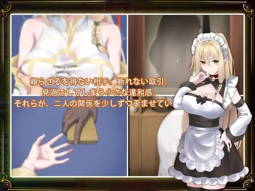 [RPG/官中/PC/NTR/纯爱/致郁]堕落的圣痕：夜行传令 v1.12