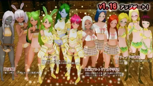 [RPG/3D/精翻/PC/调教/魔物娘]新人魔王与100位恋人 v1.16
