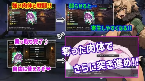 [RPG/官中/PC/特癖/魔物娘]魔物扭蛋～寄生幸存者～ v1.0.0