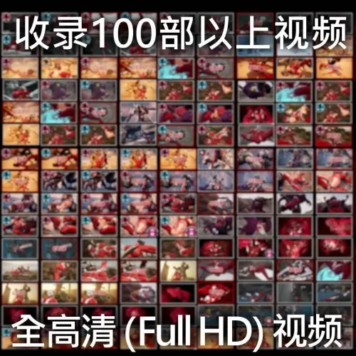[ADV/3D/生肉/PC/特摄/凌辱]AstroTEA败北视频集 Vol.02