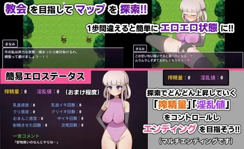 [RPG/汉化/PC/羞耻]木波酱想解开诅咒回家！！ v1.0.1
