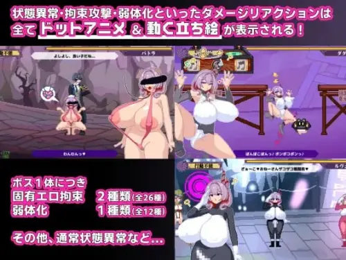 [ACT/生肉/PC/像素/战斗H]终末公主舒尔斯特蕾 -尊严破坏模拟器-