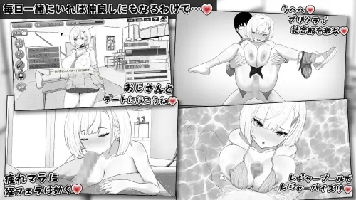 [SLG/汉化/PC/触摸/制服/背德]美亚的房间 v1.0