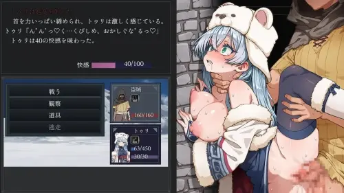 [RPG/汉化/PC/凌辱/调教]图莉─圣女在甜美的烟雾中沉睡─【抢先体验版】V