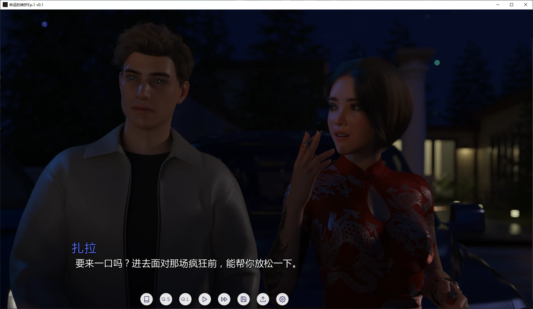 【欧美SLG/汉化/动态】命运的转折Ep.1v0.1 AI版【PC+安卓/更新】Twist of Fate [Ep.1 v0.1]
