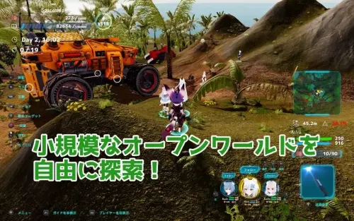 [RPG/3D/官中/PC/NTR]NEKOTTO岛 v1.52+DLC破解