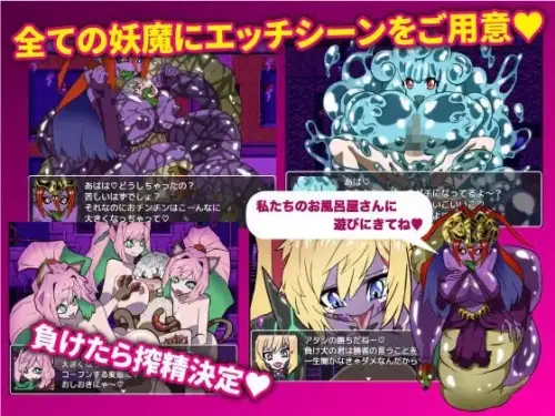 [RPG/汉化/PC/逆推/魔物娘]近邻梦魇/ニアナイトメア