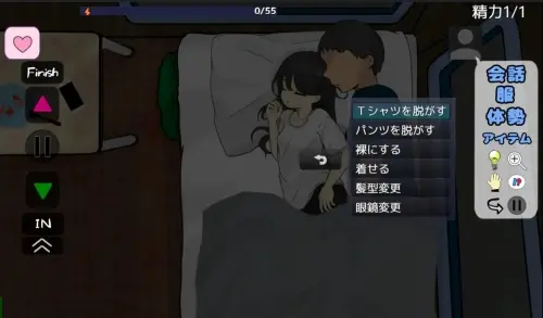 [SLG/汉化/PC/触摸/纯爱]妹妹露营！