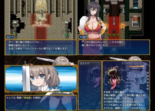 [RPG/汉化/PC/异种/NTR/羞耻]龙之国 前篇：女勇者在小鸡化男友面前被侵犯的故事 v1.0.0