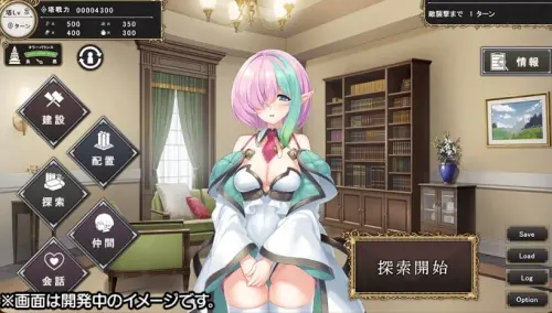 [SLG/汉化/PC/魔物娘/精灵]孤独魔王与我的塔