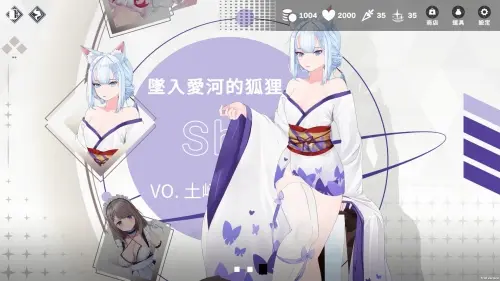 [SLG/官中/PC/三消/触手]魅惑万花筒 v1.0.9