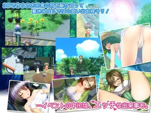[SLG/汉化/PC/日常/姐妹]我的H夏日回忆～与姐姐们一起度过的八月～ v1.00