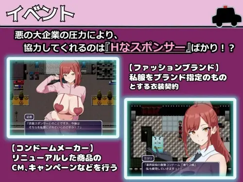 [RPG/汉化/PC/羞耻/露出]金主警察/パトロン警察