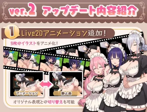 [RPG/汉化/PC/女仆/男受]H、女仆与我家 ver2（26.08.07）