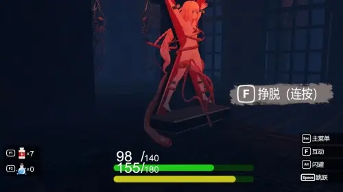 [ACT/3D/官中/PC/凌辱/异种]深渊界/AbyssalRealm