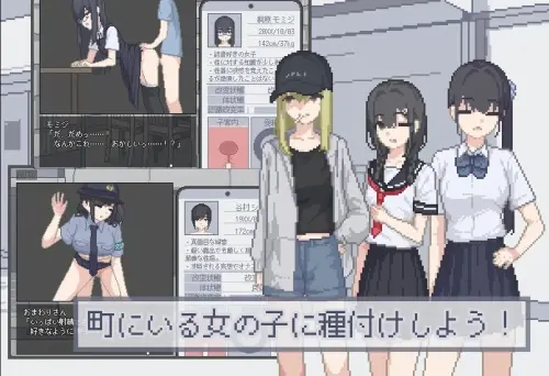 [SLG/汉化/PC/小马/制服]我拿到播种APP了！