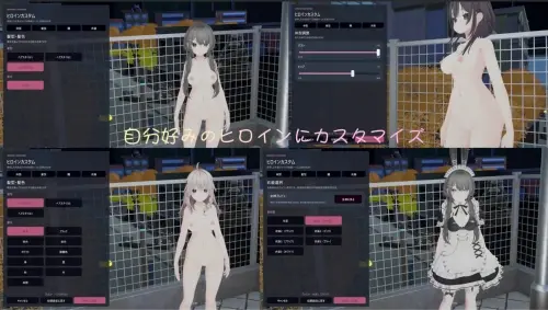 [SLG/3D/官中/PC/触摸/堕落]露出彼女 ～秘密的四日简～