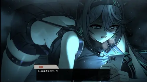 [RPG/官中/PC/擦边/解谜]孤毒直播 : 深