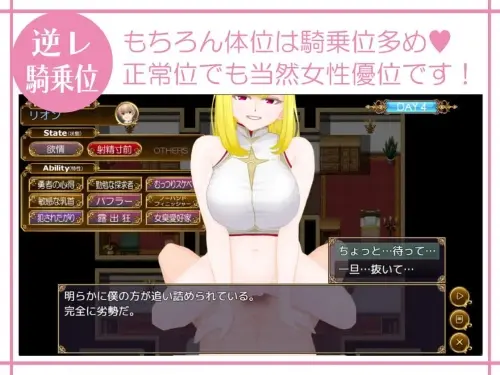 [RPG/汉化/PC/逆推/魅魔]我们无法抵抗诱惑！ー被过于色情的技能所攻陷的新人勇者的首次任务ー