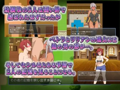 [RPG/汉化/PC/NTR/人妻]两位青梅竹马～无论和谁结婚～